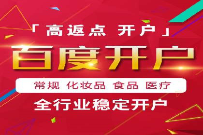 案例研究：百度推广托管助力电商品牌快速崛起
