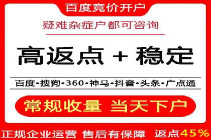 SEM竞价员经验谈：案例分析如何提升广告效果