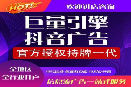 某时尚品牌如何借助信息流广告代理打造品牌形象
